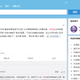 Searching “Hong Kong election” on Weibo only turns up posts from overseas and Hong Kong papers.